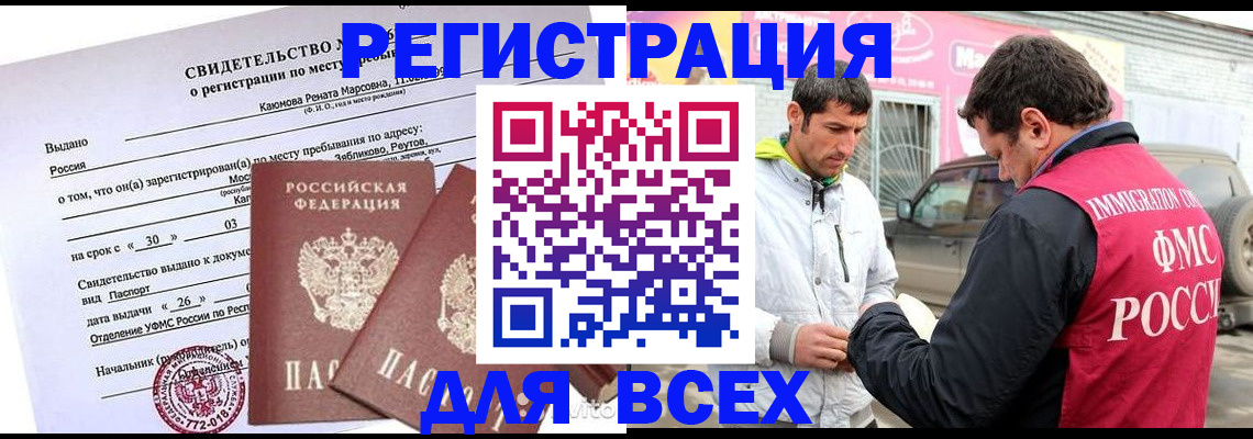 пропишу в квартире в Меленках